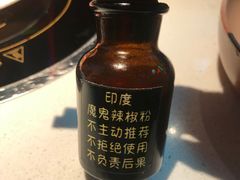 -蛙宝厨
