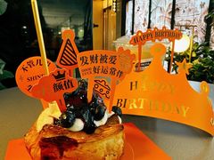 -BUTTERFUL&CREAMOROUS 黄油与面包(三里屯太古里店)