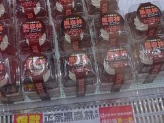 -味多美蛋糕(新和平里店)