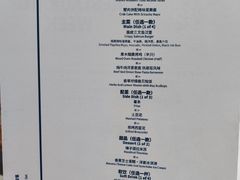 -城市露台景观餐厅(淮海路店)