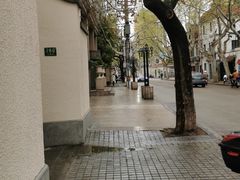 -Fridi Patisserie Cafe