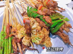 -烎记烧烤(蓝天花园店)