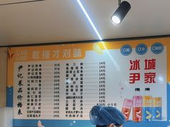 -尹记餐馆(花园店)