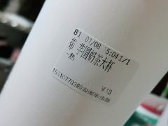 -CoCo都可(安河桥华联店)