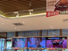 -西贝(武汉群星城店)