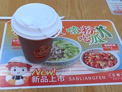 -三两粉(莲塘华润万家店)