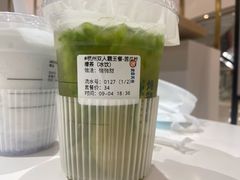 -炖物24章·顺时轻养茶(杭州大厦店)