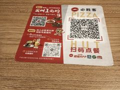 -必胜客(华都店)