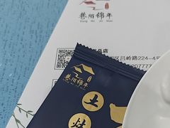 -巷陌锦年(思明店)