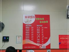 -海平馄饨(逍遥二路店)