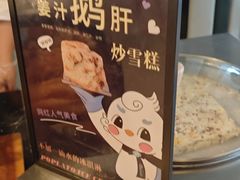 -白云宾馆-祥云西餐厅·法式鹅肝海鲜自助