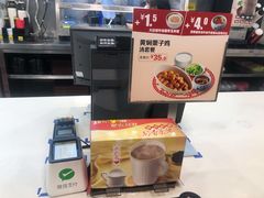 -真功夫(环市中路店)