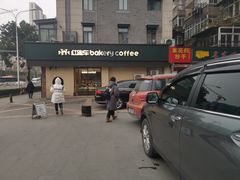 -红跑车HPCBAKERY(汉商店)