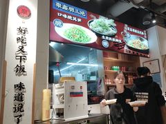 -聚鑫朋酸菜肥肠(文艺路口店)