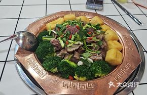 Original Soup Beef Offal Hot Pot