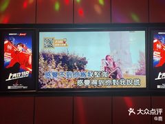-星聚会KTV(复地活力城店)