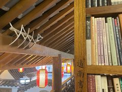 -道南書院·私房菜·早午茶·茶馆