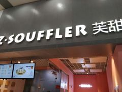 门面-狐狸和向日葵(北京路店)
