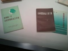 -上海纺织博物馆
