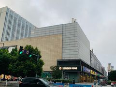 -万达广场(无锡滨湖店)