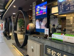 -湊湊火锅·茶憩(新中关购物中心店)