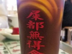 -七爷清汤腩·港式餐厅(金狮广场店)