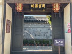 -黎里古镇