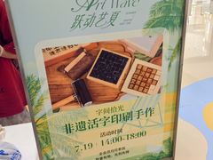 -北京清河万象汇