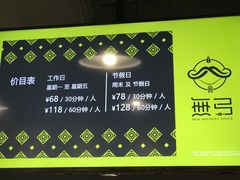 -無弓射箭俱乐部(领展中心城店)