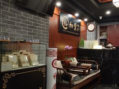 -裕和堂中医推拿艾灸(太古汇臻品店)