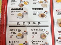 -華人 華星冰室(氹仔 店)