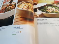 菜单-眉州东坡(中关村店)