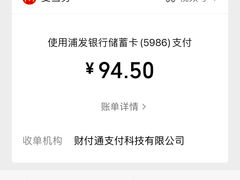 -麦当劳(宁波火车高铁站店)