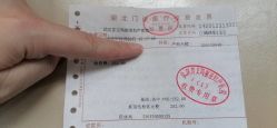-玛丽亚妇产医院