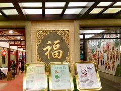 -金城大酒店-中餐厅(汾江中路店)