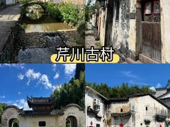 -江南小叙·美食研究院(鱼街店)