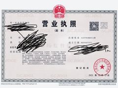 -企巴兔·注册公司代理记账