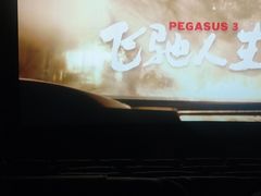 -奥斯卡新都汇影城(终级银幕)