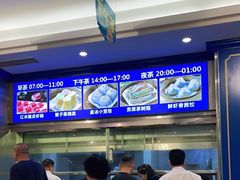 -满福隆酒楼(万绿园店)
