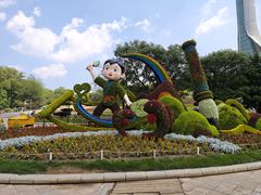 -沈阳植物园