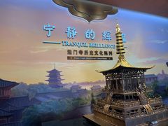 -法门文化景区