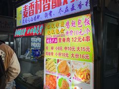 -海大南门夜市(海富街店)