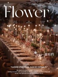 -美悦盛宴一站式婚礼会馆(临江店)