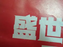 店内环境-国美电器(荔景商城店)