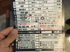 -博多一幸舍(侨福芳草地购物中心店)