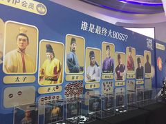 -万达影城(大明宫万达广场IMAX店)