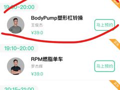 -懒人Club运动健身·运动康复·私教(三迪中心店)