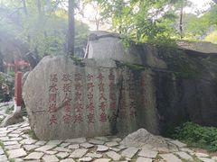 -秦岭终南山世界地质公园翠华山景区
