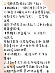 -重庆联合丽格第五医疗美容医院