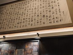 -曲水兰亭(北京四惠店)